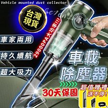 6H出貨 電動螺絲起子 正反轉螺絲刀 電動螺絲刀 德國進口強勁扭力 螺絲刀套組 電動起子 電鑽 起子機 便攜式螺絲刀 歷史價格詳細信息