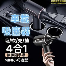 現貨車載四合一5.4藍牙音頻接收發射器插卡MP3播放器老音響無線適配器 歷史價格詳細信息