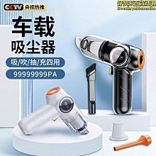 現貨家用吸塵器 手持吸塵器 大吸力 車載吸塵器 汽車吸塵器 車用吸塵器 小型吸塵器 吸塵器 車載無線充電車家兩用手 歷史價格詳細信息