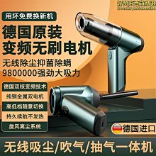 現貨 車載吸塵器 車載吸塵器車用無線充電汽車家用大吸力功率強力小型手持迷你車內吸塵器 歷史價格詳細信息