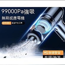 【徠本】汽車無線吸塵器 乾濕兩用 USB充電 無線車載吸塵器 120W大功率 強勁吸力 家車兩用-黑色 歷史價格詳細信息