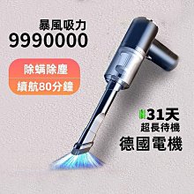 手持大吸力吸塵器 家用吸塵器 亞馬遜爆款大促銷吹風機車載吸塵器 歷史價格詳細信息