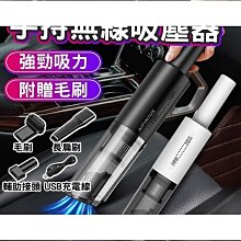 品質汽車用品車用吸塵器 吸塵器 車載無線吸塵器車家兩用超強大吸力功率家用室內轎車用便攜手持式   市集  全最大的網 歷史價格詳細信息