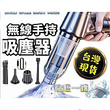 品質汽車用品車用吸塵器 吸塵器 車載無線吸塵器車家兩用超強大吸力功率家用室內轎車用便攜手持式   市集  全最大的網 歷史價格詳細信息