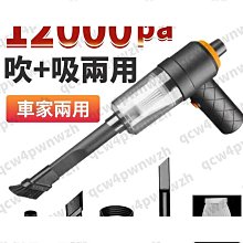 品質汽車用品車用吸塵器 吸塵器 車載無線吸塵器車家兩用超強大吸力功率家用室內轎車用便攜手持式   市集  全最大的網 歷史價格詳細信息