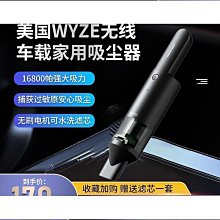 車載吸塵器車用大吸力手持小型大功率家用家車兩用吸塵機神器 歷史價格詳細信息