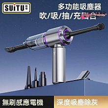 迷你吸塵器【手持吸塵器】吸塵器 迷你吸塵器 清潔家電 輕巧便利 超大吸力 無線吸塵器 時尚 簡約 桌面吸塵器 送禮 智能 歷史價格詳細信息