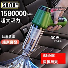 小型吸塵器 迷你吸塵器 車用吸塵器 吸塵器 無線手持吸塵器 手持吸塵器 無線吸塵器 汽車吸塵器 德國進口車用新 歷史價格詳細信息