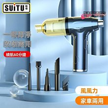 手持吸塵器 無線吸塵器 車用吸塵器 吸塵器 傑諾車載大吸力無線手持車家用迷妳小型車內便攜超強隨手吸   締造 歷史價格詳細信息