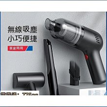 品牌車載車用小型大吸力手持無線充電汽車家用功率吸吹 歷史價格詳細信息