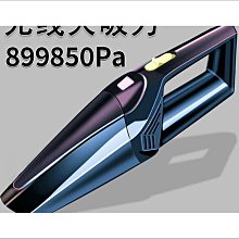 品質汽車用品車用吸塵器 吸塵器 車載無線吸塵器車家兩用超強大吸力功率家用室內轎車用便攜手持式   市集  全最大的網 歷史價格詳細信息