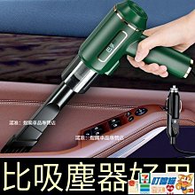 新款車載大功率強力可攜式充電無線手持大吸力 歷史價格詳細信息