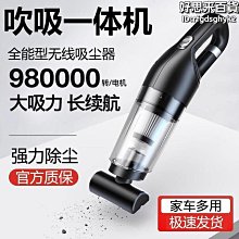 新款無線車載手持汽車家用大吸力大功率小型可攜式 歷史價格詳細信息