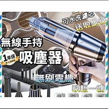 手持無線吹塵機】小鋼炮 帶手電筒功能 USB充電風力強 手持吹塵器 吹風機 充電式噴槍  手持噴氣 露營風槍 歷史價格詳細信息