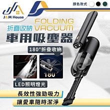無線手持吸塵器 車用吸塵器 無線吸塵器 迷你吸塵器 汽車吸塵器 吸塵器 手持吸塵器 小型吸塵器 車載無線大功率 歷史價格詳細信息
