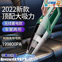 車載無線吸塵器家用小型大吸力便攜式手持式迷你大功率吸塵機車用吸塵器 車載吸塵器 手持式吸塵器 歷史價格詳細信息