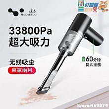 新款無線吸塵器超大吸力無刷大功率便攜式旋風手持車載吸塵器車用吸塵器 車載吸塵器 手持式吸塵器 歷史價格詳細信息