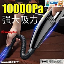 新款車載大功率強力可攜式充電無線手持大吸力 歷史價格詳細信息