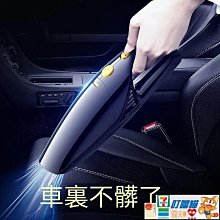 車載吸塵器車用強力小型手持迷你車內充電汽車家用大吸力功率 歷史價格詳細信息