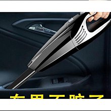 車載吸塵器無線大功率超強吸力手持式家用窗戶縫隙清潔便攜吸塵器 歷史價格詳細信息