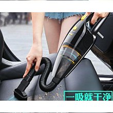 熱賣車用吸塵器車車吸塵器 無線吸塵器 無線車家兩用吸塵器大功率干濕兩用手持式方便快捷強力吸塵器推薦 歷史價格詳細信息