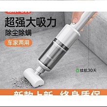 車載吸塵器無線大功率超強吸力手持式家用窗戶縫隙清潔便攜吸塵器 歷史價格詳細信息