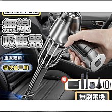 多功能三合一無線家用大功率手持式清潔器車載可攜式除塵器 歷史價格詳細信息