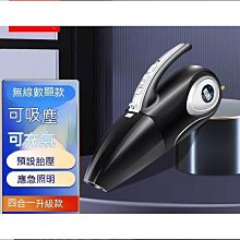 【熱賣】保固一年｜無缐吸塵器 手持吸塵器 車載吸塵器 吸塵器 車用吸塵器 大功率吸塵器 汽車吸塵器 家用吸塵器 車載小型車推薦 歷史價格詳細信息