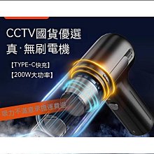 家用大功率手持無線吸塵器吸吹兩用大功率大吸力車載吸塵器超強車用吸塵器 車載吸塵器 手持式吸塵器 歷史價格詳細信息