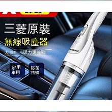 【熱賣】保固一年｜無缐吸塵器 手持吸塵器 車載吸塵器 吸塵器 車用吸塵器 大功率吸塵器 汽車吸塵器 家用吸塵器 車載小型車推薦 歷史價格詳細信息