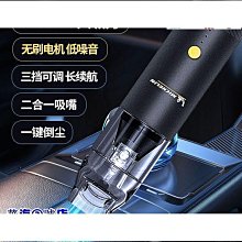 無線車載無刷大吸力抽充氣吹風手持式小型吸塵槍 歷史價格詳細信息