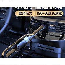 車載無線吸塵器家用小型大吸力便攜式手持式迷你大功率吸塵機車用吸塵器 車載吸塵器 手持式吸塵器 歷史價格詳細信息