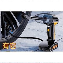 無線電動吸氣打氣機 便攜USB可照明充氣泵 可用真空袋充氣墊游泳圈【SV61145】BO雜貨 歷史價格詳細信息