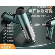 手持無線吸塵器 手持強力吸塵器 低噪音 超輕量 USB充電 車用吸塵器 迷妳吸塵器 無線除塵器 歷史價格詳細信息