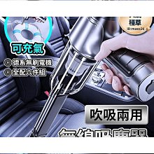 多功能無線車載車用汽車小型家用手持室內超強大吸力大功率 歷史價格詳細信息