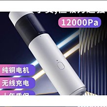 吸塵器車載超強大吸力汽車無線吸塵器新品便攜式家用車用吸塵器車用吸塵器 車載吸塵器 手持式吸塵器 歷史價格詳細信息