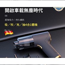 【大吸力 車家兩用】吸塵器 車用吸塵器 車載吸塵器 吹塵器 無線吸塵器 手持吸塵器 小型大吸力強力 汽車內用吹吸 歷史價格詳細信息