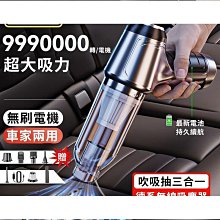 【SUiTU德國工藝】大吸力 無線吸塵1器 吸塵小鋼炮 無線手持式車用吸塵1器 車家兩用迷你吸塵1器 吸 歷史價格詳細信息