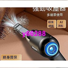 家用大功率手持無線吸塵器吸吹兩用大功率大吸力車載吸塵器超強車用吸塵器 車載吸塵器 手持式吸塵器 歷史價格詳細信息