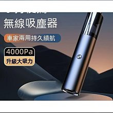 締造小型吸塵器 車用吸塵器 車載吸塵器 車家兩用 大吸力 吸塵器 家用吸塵器 手持吸塵器 德國無線家用大吸力小型便 歷史價格詳細信息