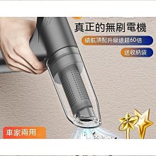 車載無刷吸塵機大吸力汽車用無線手持大功率吸吹兩用 歷史價格詳細信息
