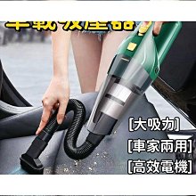 締造迷你吸塵器 車用吸塵器 無線吸塵器 手持吸塵器 強力 汽車吸塵器 小吸塵器 小型吸塵器 歷史價格詳細信息