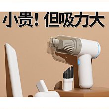【締造】車用吸塵器　車載吸塵器 吸塵器 HIFUN車載吸塵器車用無線充電汽車手持車內大功率隨手吸家車兩用 歷史價格詳細信息