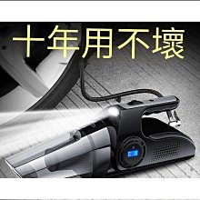四合一車載吸塵器充氣泵車用打氣泵大功率干濕兩用無線吸塵器車用吸塵器 車載吸塵器 手持式吸塵器 歷史價格詳細信息