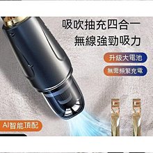 汽車無線車載手持吸塵器 USB充電式迷你車用吸塵器 120W大功率 家車兩用 強吸力除塵器 蝦皮直送 現貨 歷史價格詳細信息
