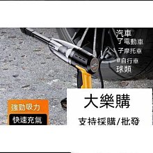 無線電動吸氣打氣機 便攜USB可照明充氣泵 可用真空袋充氣墊游泳圈【SV61145】BO雜貨 歷史價格詳細信息