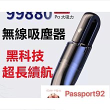 【締造】車家兩用 車用吸塵器 車載吸塵器窗戶縫隙強力門縫清潔手持無線家用多功能車內吸灰神器 歷史價格詳細信息