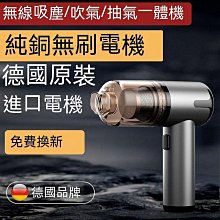 德國進口無線除蟎儀床上家用灰塵清理多功能吸塵 歷史價格詳細信息