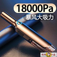 車載無線吸塵器 家用室內大吸力吸塵器 車用小型汽車兩用吸塵器 充電大功率超強吸塵器  露天市集  全臺最大的網路購物市集 歷史價格詳細信息