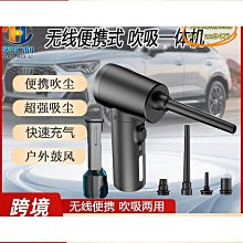 大功率車載吸塵器 多功能手持式車用吸塵器12V干濕兩用汽車用品車用吸塵器 車載吸塵器 手持式吸塵器 歷史價格詳細信息